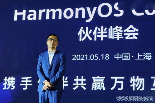 鸿蒙系统下载欧易_欧易官网网页版官方免费版