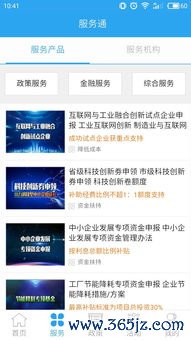 欧易app 怎么下载_欧易交易平台苹果下载 欧易app 怎么下载_欧易交易平台苹果下载