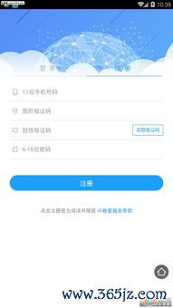 欧易app电脑版下载_欧易官网进不去咋办