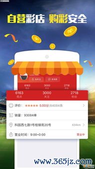 欧易app官方下载_欧易彩票平台官网