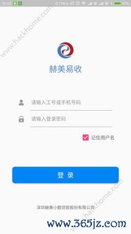 欧易app官方下载2022_欧易交易所官网官网