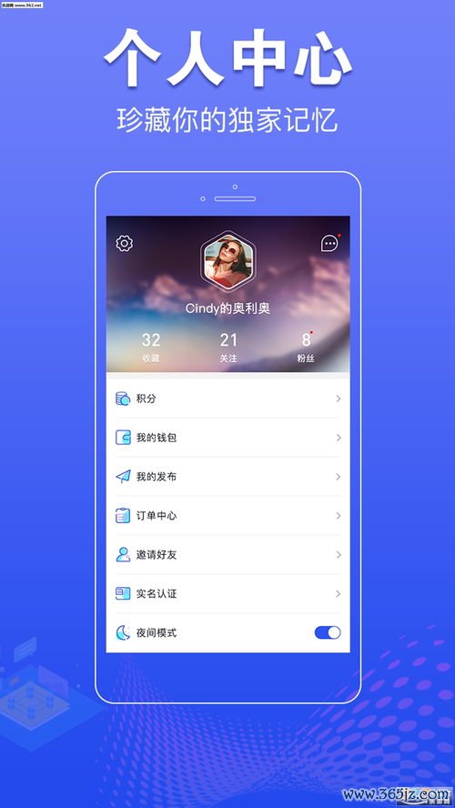 欧易app官网下载_易欧软件怎么下载到手机 欧易app官网下载_易欧软件怎么下载到手机