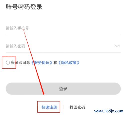 欧易app官网下载安卓_易欧注册时间查询官网