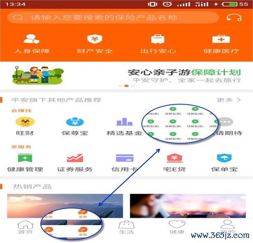 欧易app官网下载都是假的_易欧官网地址哪里找