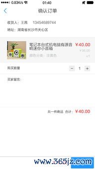欧易app官网下载都是假的_易欧官网地址哪里找