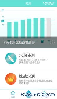 欧易官网下载_欧易 官网下载4.3.3