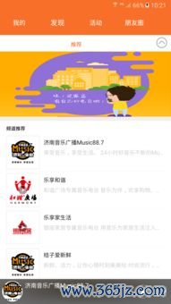 欧易官网下载_欧易 官网下载4.3.3
