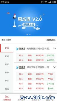 欧易官网下载4.95_易欧交易所app官网 欧易官网下载4.95_易欧交易所app官网