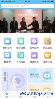欧易官网下载1.6.6_下载欧易交易所官网app
